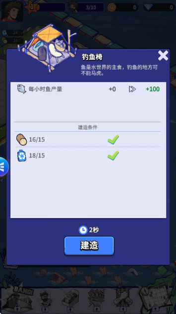 疯狂水世界手游最新版 疯狂水世界手游最新版