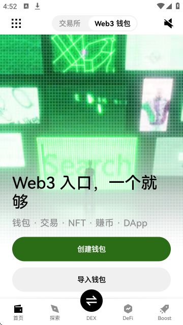 瓯易交易所APP官方版 瓯易交易所APP官方版