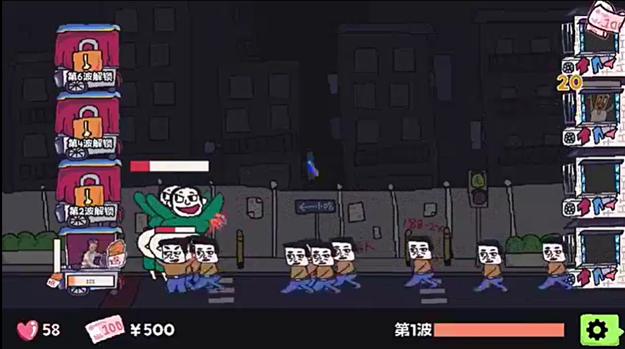 主理人大战食客手游 主理人大战食客手游