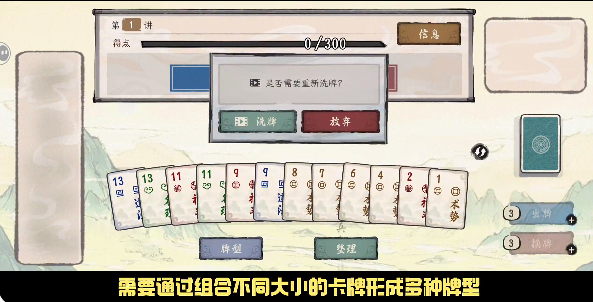 诸子百家模拟器游戏 诸子百家模拟器游戏