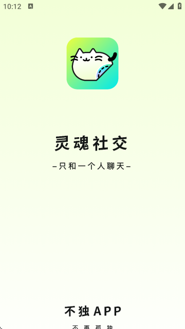 不独-固聊平台官方版 不独-固聊平台官方版