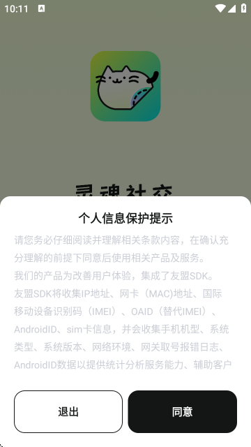 不独-固聊平台官方版 不独-固聊平台官方版