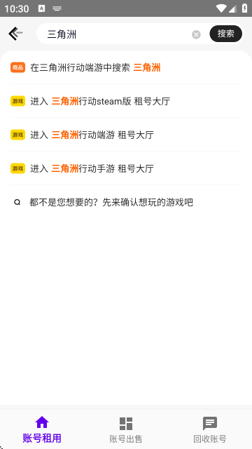 老K电竞-游戏租号平台 老K电竞-游戏租号平台