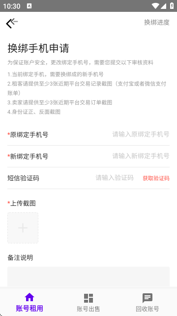 老K电竞-游戏租号平台 老K电竞-游戏租号平台