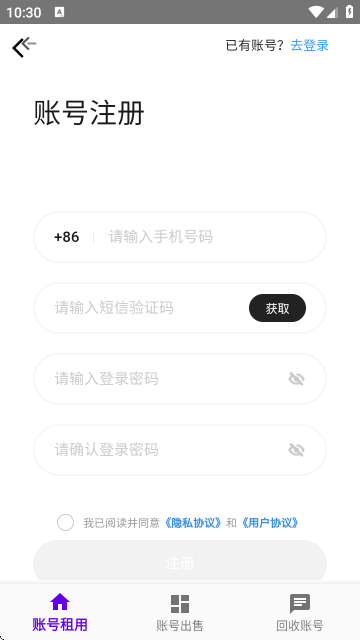 老K电竞-游戏租号平台 老K电竞-游戏租号平台