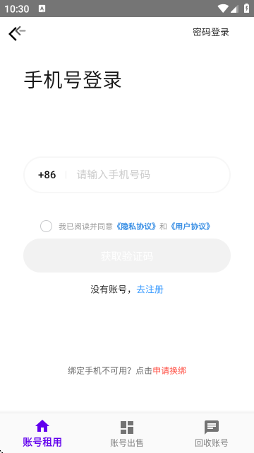 老K电竞-游戏租号平台 老K电竞-游戏租号平台