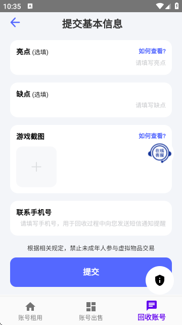 老K电竞-游戏租号平台 老K电竞-游戏租号平台