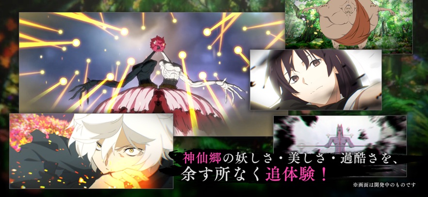 地狱乐乐园之战日服 地狱乐乐园之战日服