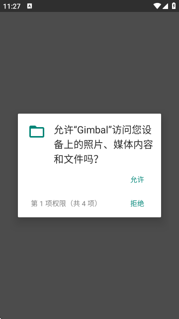 Gimbal手持云台稳定器 Gimbal手持云台稳定器