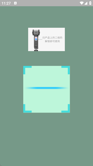 Gimbal手持云台稳定器 Gimbal手持云台稳定器