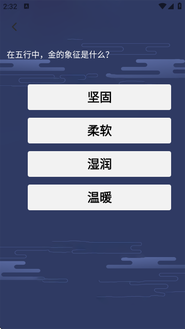 论八字测八字软件手机版 论八字测八字软件手机版