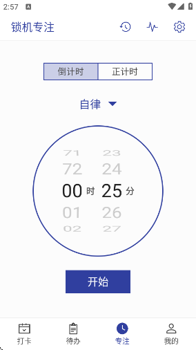简约日常app 简约日常app