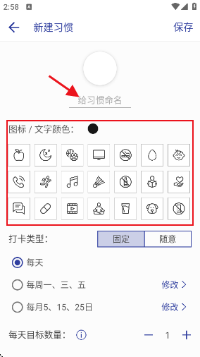 简约日常app 简约日常app