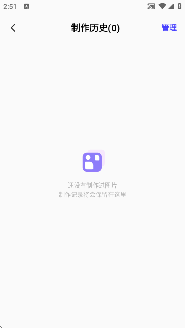 图文长截图APP手机版 图文长截图APP手机版