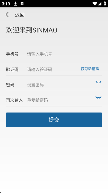 SINMAO星矛定位器手机APP SINMAO星矛定位器手机APP