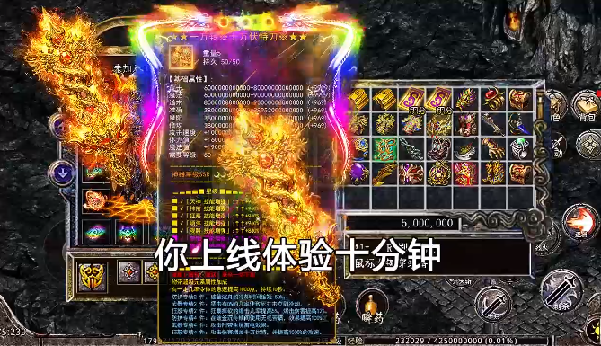 盖世强者-暴走神技送百万 盖世强者-暴走神技送百万