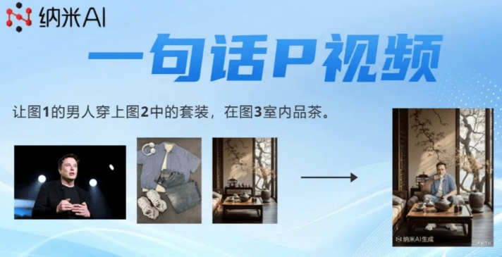 纳米P视频app安卓版 纳米P视频app安卓版