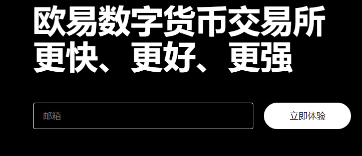 瓯易虚拟商品交易平台官方版 瓯易虚拟商品交易平台官方版