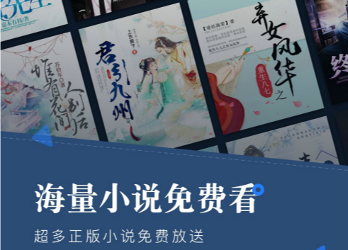 小说会APP官方正版 小说会APP官方正版