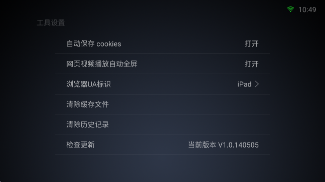QQ浏览器TV版电视端安装包 QQ浏览器TV版电视端安装包