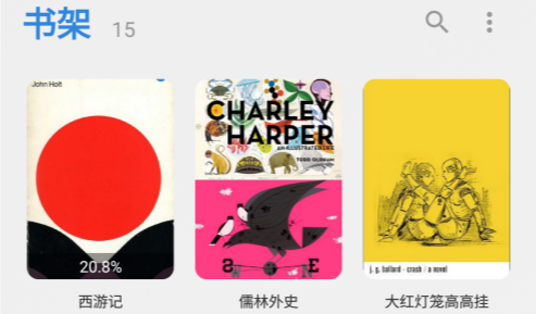 Readingo专业版官方APP Readingo专业版官方APP