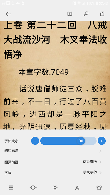 Readingo专业版官方APP Readingo专业版官方APP
