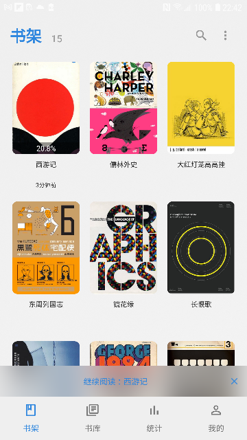 Readingo专业版官方APP Readingo专业版官方APP
