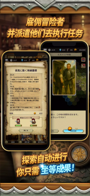 沉默的档案员无限金币版 沉默的档案员无限金币版