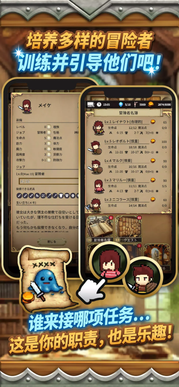 沉默的档案员无限金币版 沉默的档案员无限金币版