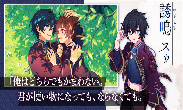 六狱恋歌国际服 六狱恋歌国际服