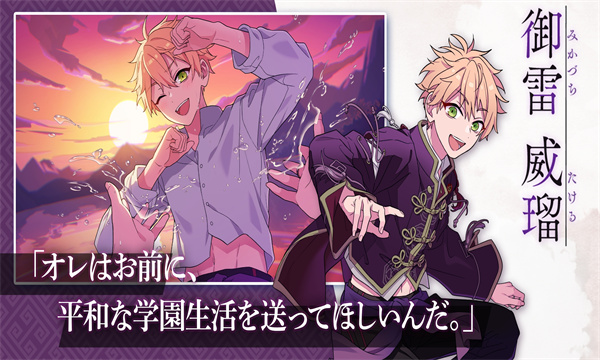 六狱恋歌国际服 六狱恋歌国际服