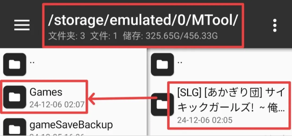 MTool模拟器官方正版 MTool模拟器官方正版