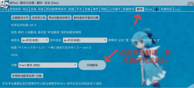 MTool模拟器官方正版 MTool模拟器官方正版