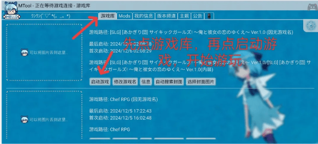 MTool模拟器官方正版 MTool模拟器官方正版