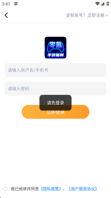 零氪无限折游戏号交易平台 零氪无限折游戏号交易平台