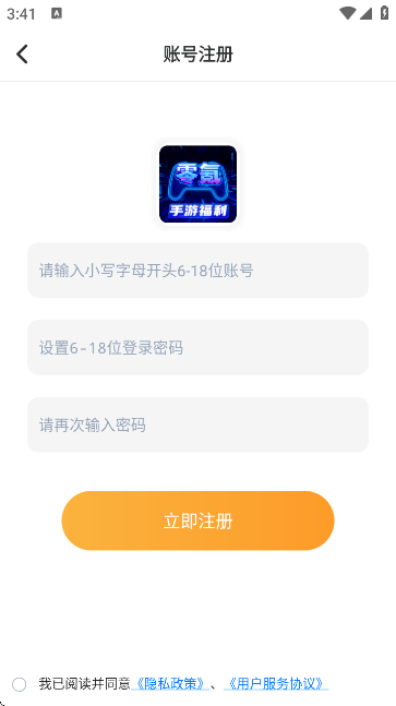 零氪无限折游戏号交易平台 零氪无限折游戏号交易平台