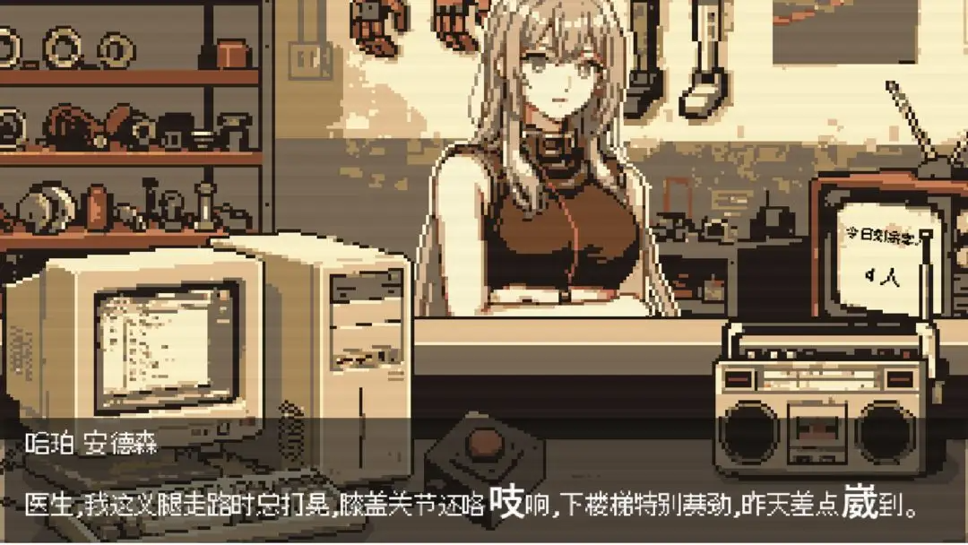 cyberdoctor官方版 cyberdoctor官方版