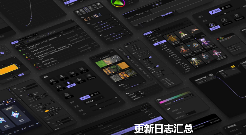 星火编辑器官方版 星火编辑器官方版