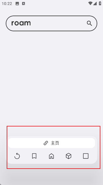 星环浏览器app 星环浏览器app