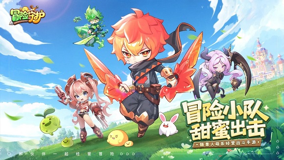 冒险守护手游 冒险守护手游