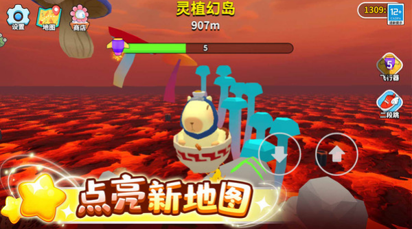 卡皮巴拉跳一跳小游戏 卡皮巴拉跳一跳小游戏