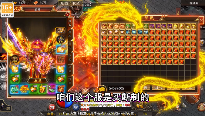 龙魂魔法-妖刀刀刀礼包币 龙魂魔法-妖刀刀刀礼包币