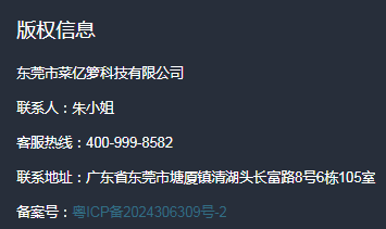 菜亿箩蔬菜配送平台 菜亿箩蔬菜配送平台