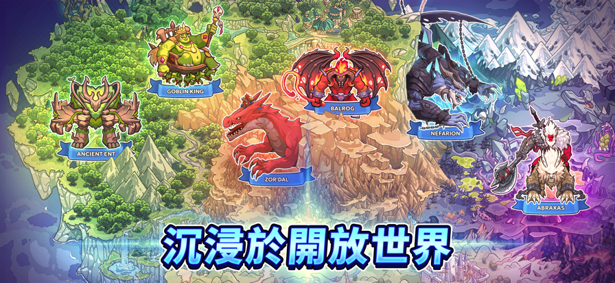 福蒂亚斯传奇无限金币版 福蒂亚斯传奇无限金币版