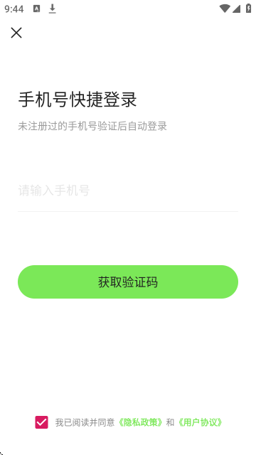 呱东呱西 呱东呱西