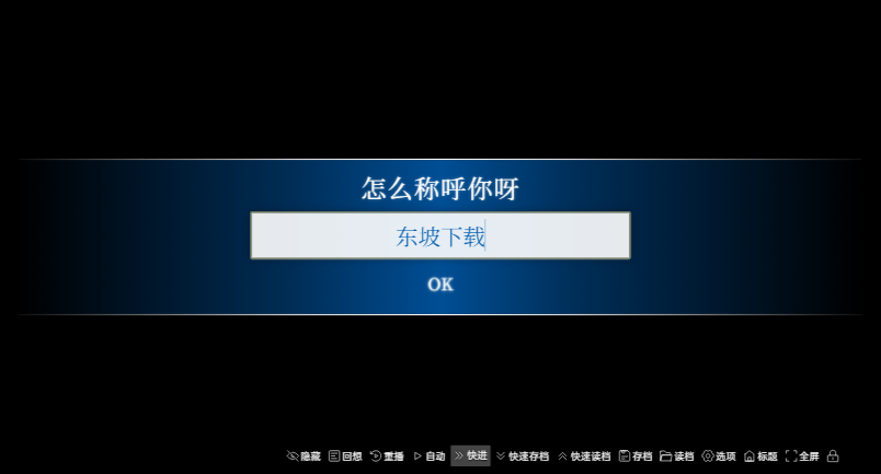 沙湖神大人求包养游戏手机版 沙湖神大人求包养游戏手机版