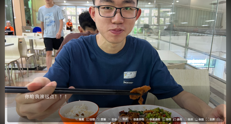 沙湖神大人求包养游戏手机版 沙湖神大人求包养游戏手机版