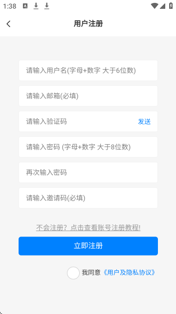 AoHo次元屋社区互动软件 AoHo次元屋社区互动软件