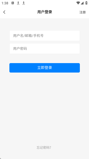 AoHo次元屋社区互动软件 AoHo次元屋社区互动软件