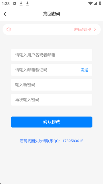 AoHo次元屋社区互动软件 AoHo次元屋社区互动软件
